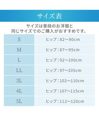 BRADELIS New York 【Yukine inc. 】ゆきねえモアソフト快適ホールドショーツ24  接触冷感で汗をかいても快適補正 クリームベージュ