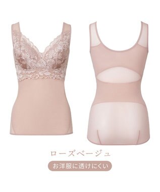 BRADELIS New York 【BRADELIS NewYork peace】ハートフルカップカシュクールブラキャミソール23 新作 ローズベージュ