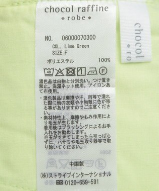 Green Parks ユーティリティコクーンパンツ Lime Green