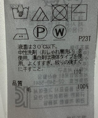 ONWARD Reuse Park 【23区】ニット秋冬 グレー