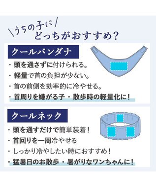 PET PARADISE ペットパラダイスくまちゃん クールバンダナ 《アイス柄》 小型犬 グリーン