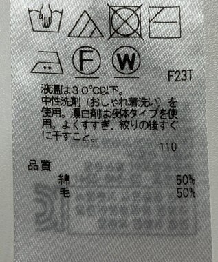 ONWARD Reuse Park 【23区】ニット秋冬 ベージュ