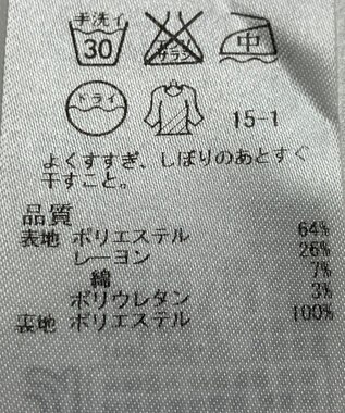 ONWARD Reuse Park 【ICB】パンツ秋冬 ホワイト