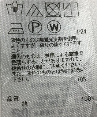 ONWARD Reuse Park 【23区】ワンピース春夏 ブラック