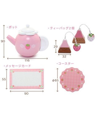 Mother garden マザーガーデン  野いちご デラックス スウィートカフェリボン デラックス