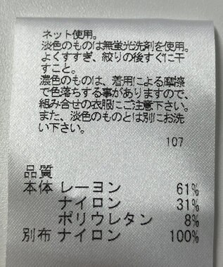 ONWARD Reuse Park 【UNFILO】カットソー春夏 ホワイト