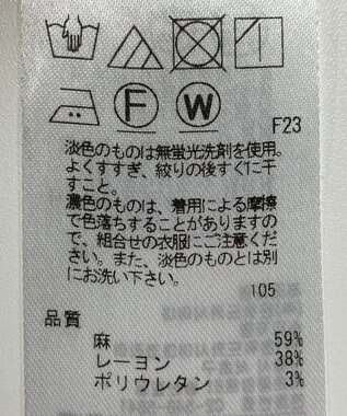 ONWARD Reuse Park 【23区】ジャケット春夏 グリーン