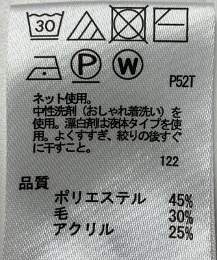 ONWARD Reuse Park 【any FAM】ニット秋冬 グレー