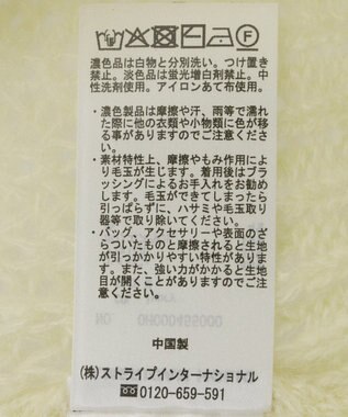 AMERICAN HOLIC モヘヤ風シアー半袖ニットトップス Ivory