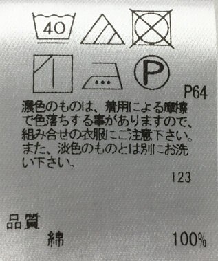 ONWARD Reuse Park 【Feroux】カットソー春夏 ブラック