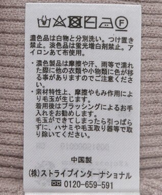 earth music&ecology ＳＥＴ２点ケープ＋リブニットプルオーバー Beige