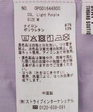 CRAFT STANDARD BOUTIQUE ワイドイージーパンツ Light Purple