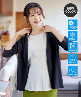 Tiaclasse 【新色追加・UVケア・接触冷感】“やみつき”着ながしロングカットソーカーデ ネイビー