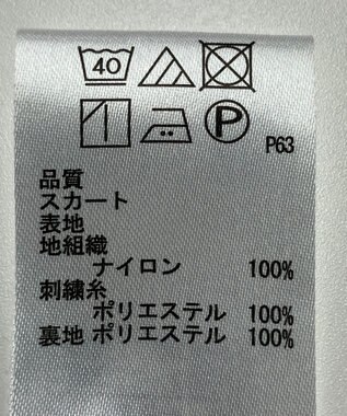 ONWARD Reuse Park 【any SiS】スカート春夏 ブラウン