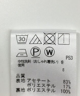 ONWARD Reuse Park 【#Newans】オールインワン秋冬 ベージュ