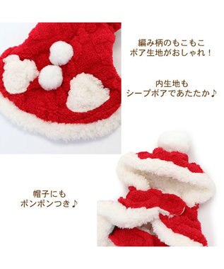 ペットパラダイス クリスマス ポンチョ 《サンタ》 小型犬 / PET