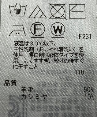 ONWARD Reuse Park 【自由区】ニット秋冬 グレー