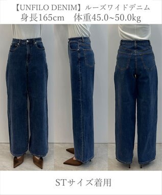 UNFILO 【UNFILO DENIM】 ルーズワイドデニム ミッドブルー