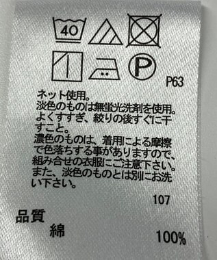 ONWARD Reuse Park 【any FAM】カットソー春夏 ピンク