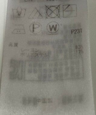 ONWARD Reuse Park 【23区】ニット秋冬 レッド