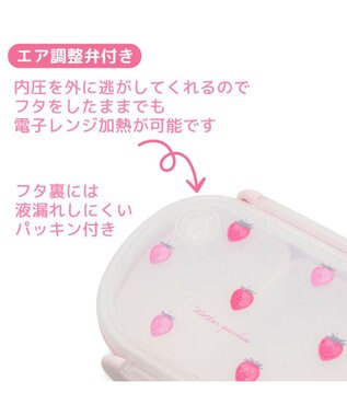 Mother garden マザーガーデン 野いちご お弁当箱 《レトロストロベリー柄》350mL レトロストロベリー柄