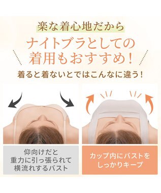 BRADELIS New York 【BRADELIS NewYork peace】綿混楽々dailyブラキャミ23  サラッと快適な補正ブラキャミ シェイパー シアーグレージュ