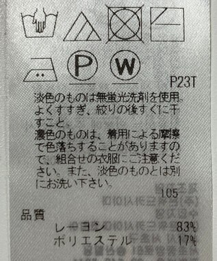 ONWARD Reuse Park 【自由区】ニット春夏 ピンク