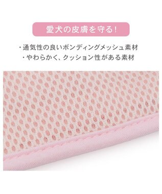 PET PARADISE ペットパラダイス リュックハーネス 《花苺》 ３Ｓ ピンク