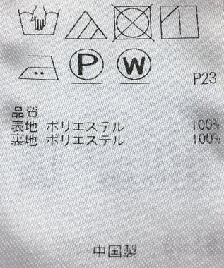 ONWARD Reuse Park 【自由区】ワンピース秋冬 ネイビー