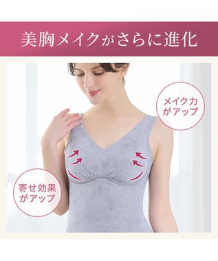 BRADELIS New York 【Yukine inc. / ブラデリス】ゆきねえ365綿混モアらく快適フルカップブラキャミ24 ノンワイヤー 補正 洋服に響きにくい ブラトップ カップ付き シェイパー YH524301 ローズアッシュブルー