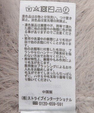 earth music&ecology ＳＥＴ２点ケープ＋リブニットプルオーバー Beige