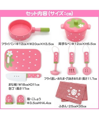 Mother garden  マザーガーデン 野いちごままごと キッチンツールセット《粒々いちご柄 》 粒々いちご柄