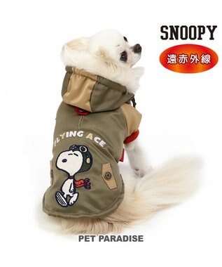 PET PARADISE スヌーピー 遠赤外線 コート 《カーキー》小型犬