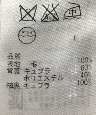 ONWARD Reuse Park 【23区】ジャケット秋冬 グレー