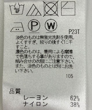 ONWARD Reuse Park 【Feroux】ニット春夏 ブラウン