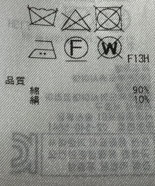 ONWARD Reuse Park 【23区】スカート春夏 イエロー