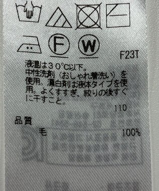 ONWARD Reuse Park 【23区】ニット秋冬 ベージュ