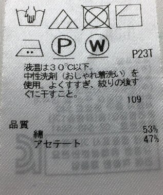 ONWARD Reuse Park 【自由区】ニット春夏 ピンク