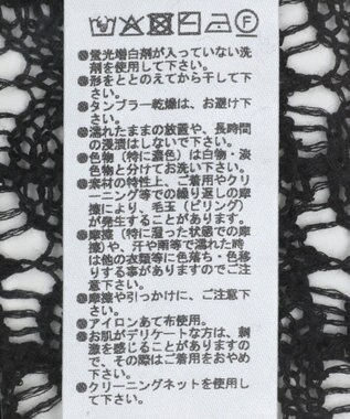 Green Parks ＳＥＴ２点　クロシェ風ニットプルオーバー Black