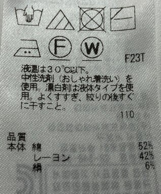 ONWARD Reuse Park 【組曲】ニット春夏 イエロー