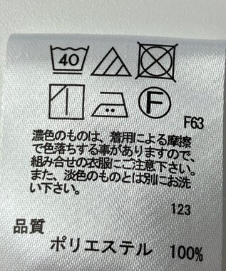 ONWARD Reuse Park 【any SiS】ベスト春夏 オフホワイト