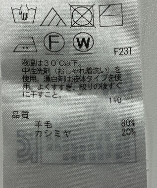 ONWARD Reuse Park 【23区】ニット秋冬 オレンジ