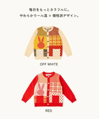 ami amie 【UNISEX】うさぎカーディガン145cm オフホワイト