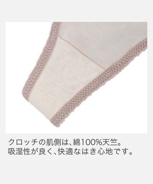 BRADELIS New York 【BRADELIS New York】ヴィオラスタイルタンガ25A1 アンティックローズ