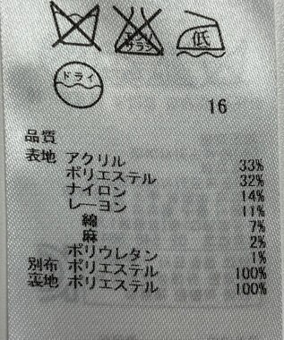 ONWARD Reuse Park 【自由区】スカート春夏 ブラック