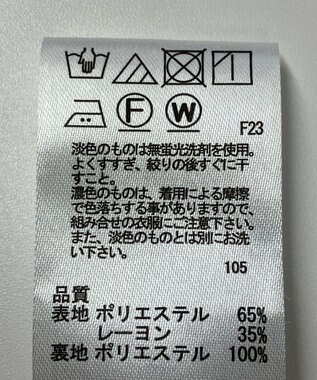 ONWARD Reuse Park 【any SiS】ワンピース秋冬 ブラック