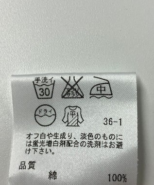 ONWARD Reuse Park 【23区】ニット春夏 ベージュ