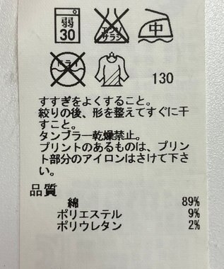 ONWARD Reuse Park 【23区】パンツ春夏 ピンク