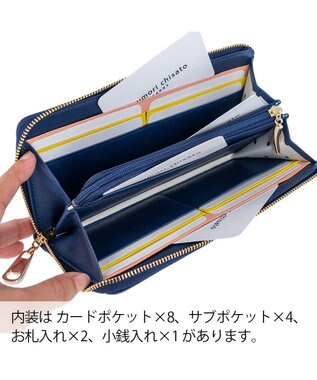 tsumori chisato CARRY ソフトラム Lファスナー長財布 ネイビー