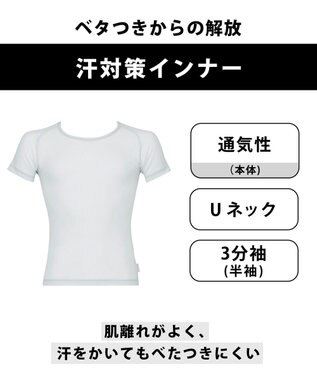 CW-X 【MEN】 CW-X 機能性トップス 汗対策インナー 半袖 3分袖 Ｕネック べたつき防止加工 通気性(本体) メンズ CHO045 /ワコール ブラック